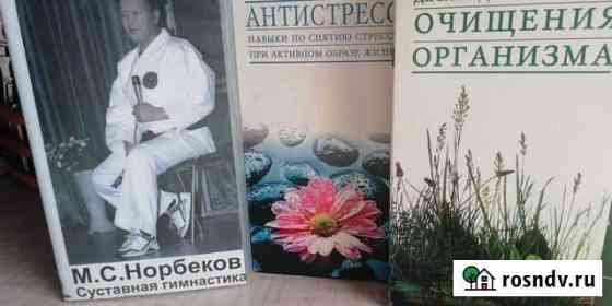 Оздоровительные курсы Каменск-Уральский