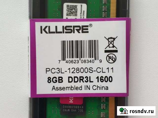 Оперативная память DDR3L 8 gb для ноутбука Барнаул - изображение 1