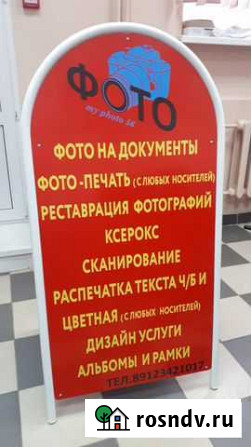 Печать фотографий и фото на холсте Оренбург - изображение 1