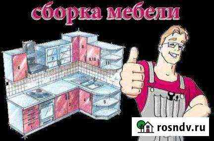 Сборщик корпусной мебели Карачаевск