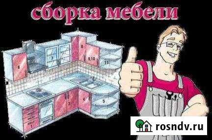 Сборщик корпусной мебели Карачаевск - изображение 1