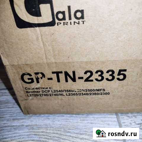 Новые картриджи Сочи - изображение 1