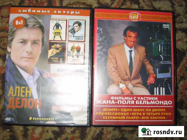 Фильмы разные Боровичи - изображение 1