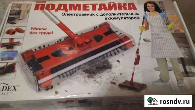 Электрическая щетка-пылесос Магнитогорск - изображение 1