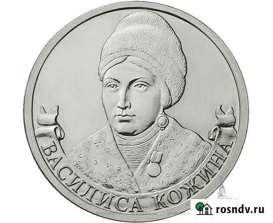 2 р. 2012 Василиса Кожина Копейск - изображение 1