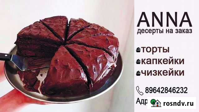 Графический дизайнер Уссурийск - изображение 1