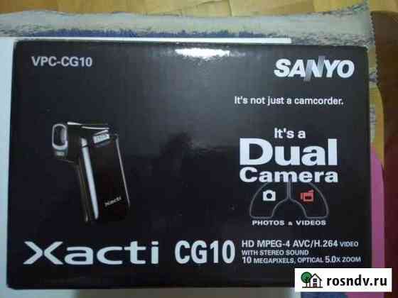 Sanyo Xacti CG10 Фото Видео камера 10Мп / 5оптZoom Углич