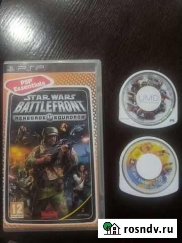 Игры для psp Анапа - изображение 1