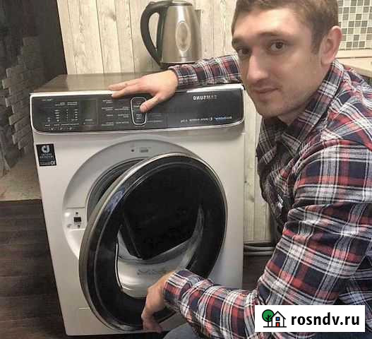 Ремонт стиральных машин в Сургуте Сургут - изображение 1
