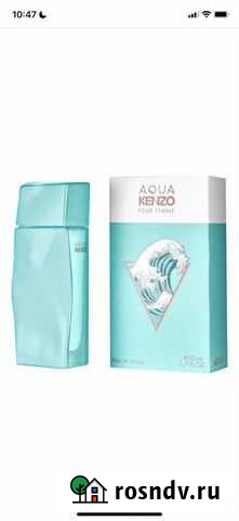 Туалетная вода kenzo Благовещенск - изображение 1