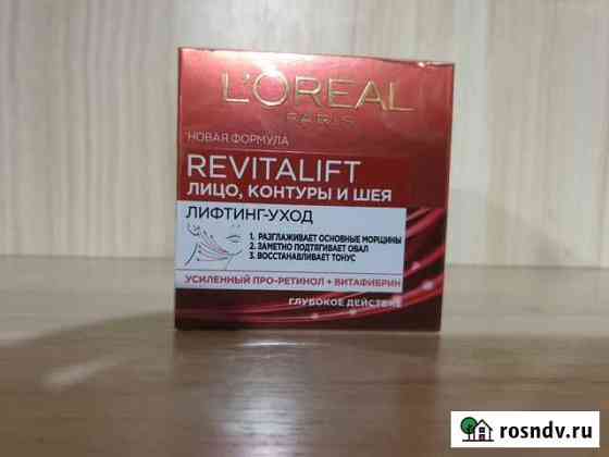 Крем - лифтинг для лица L Oreal Тула