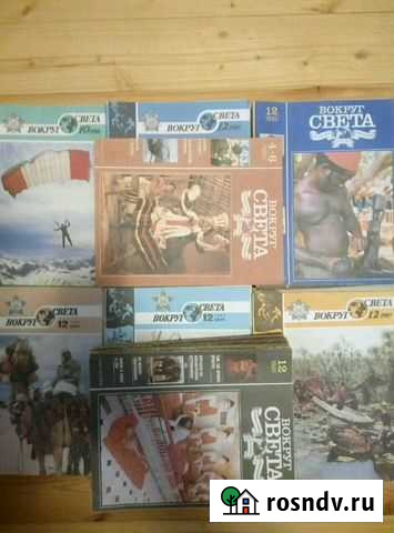 Журналы Большие Вяземы - изображение 1