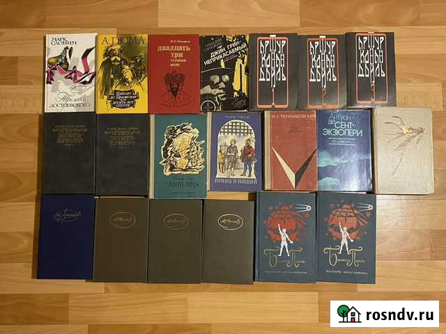 Книги художественные Новокуйбышевск - изображение 1
