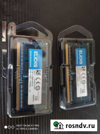 Оперативная память ddr3 8 gb 1866 Ростов - изображение 1