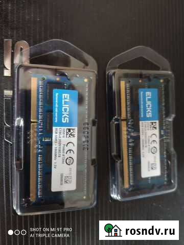 Оперативная память ddr3 8 gb 1866 Ростов - изображение 1