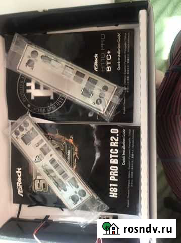 Заглушка для материнской платы Нижний Новгород - изображение 1