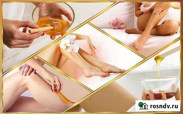 Мастер шугаринга/Аггелина Языково - изображение 1