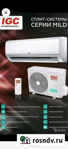 Установка кондиционера Муром - изображение 1