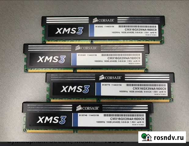Оперативная память Corsair xms3 DDR 3 Стрелка - изображение 1