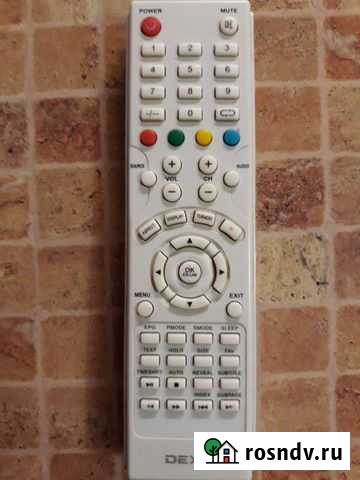 Пульт ду Елабуга - изображение 1