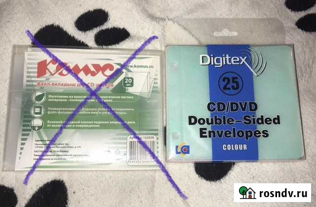 Конверты (файлы) для дисков Химки - изображение 1