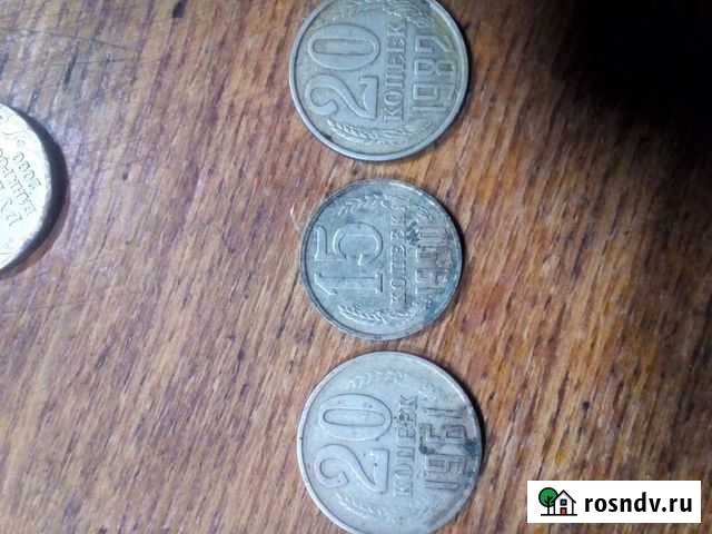 Монеты СССР и России Ачинск - изображение 1