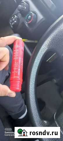 Сигнальный фальшфейер Белогорск - изображение 1