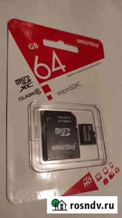 Карты памяти MicroSD 64 Gb Одинцово