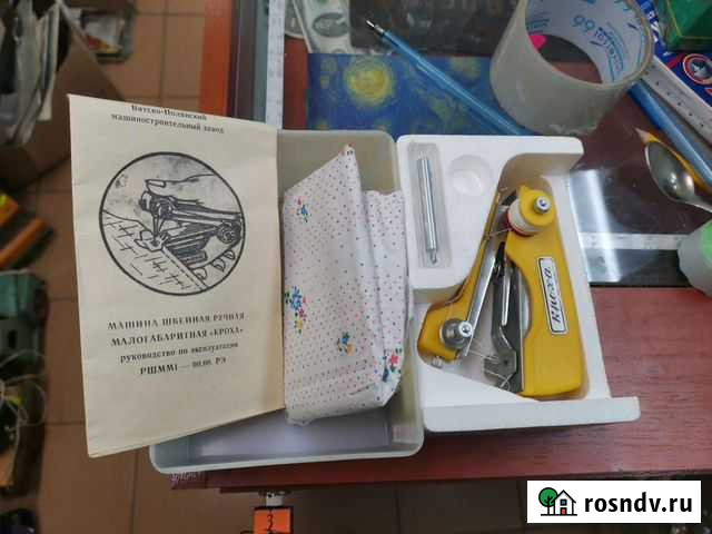 Швейная машинка ручная малогабаритная Киров - изображение 1