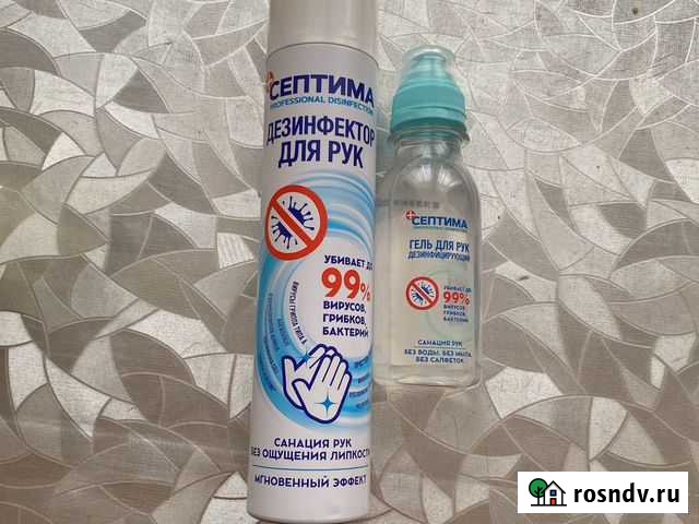 Антисептик для рук Пушкино - изображение 1