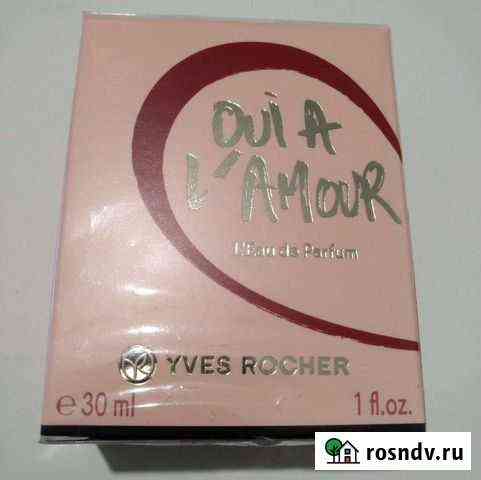 Туалетная вода Yves Rocher Oui a LAmour Мурино