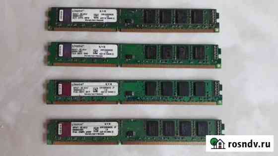 DDR3 2Gb 1333MHz Первоуральск