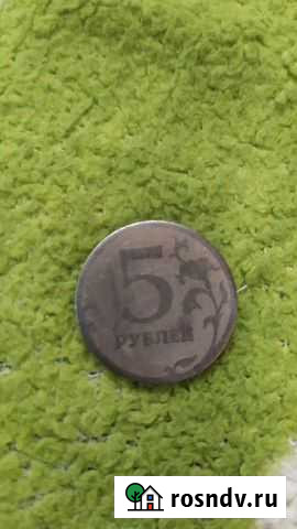 Монета Кимовск - изображение 1