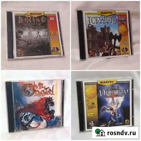 Винтажные игры на пк - часть 1 Саки - изображение 1