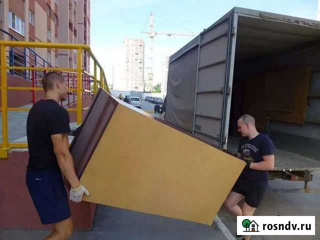 Грузчики Белгород - изображение 1