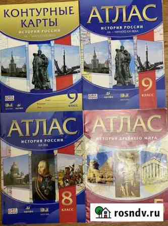 Атласы и контурные карты Нижнекамск
