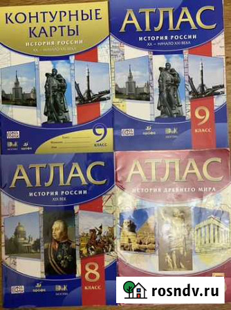 Атласы и контурные карты Нижнекамск - изображение 1
