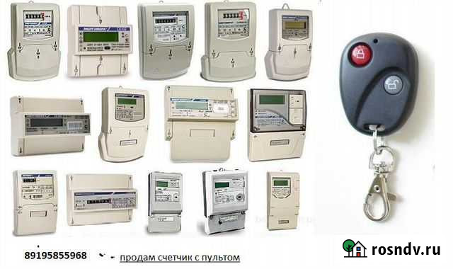 Счетчик электроэнергии Курган - изображение 1