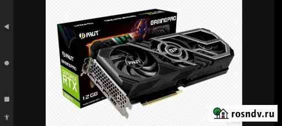 Видеокарты Palit 3080ti Gamingpro Ливны