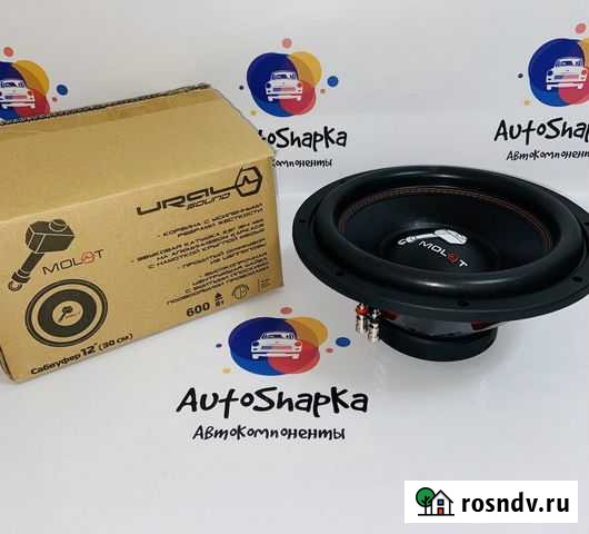 Сабвуфер Урал 12’’ Новый Тольятти - изображение 1