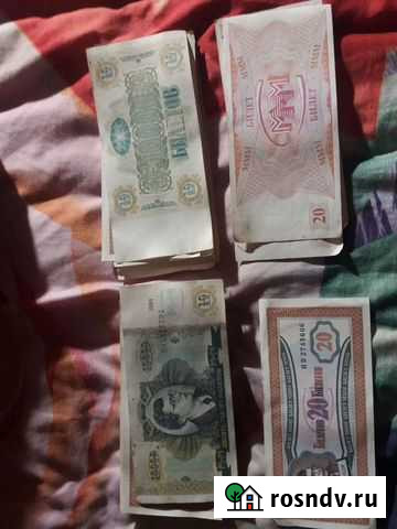 Банкнота билет ммм мавродия Фрязино - изображение 1