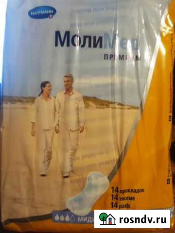 Урологические прокладки moлимед.В пачке 14шт Смоленск - изображение 1