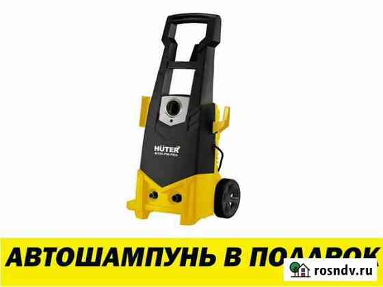 Мойка huter M195-PW-PRO+В подарок автошампунь Курск