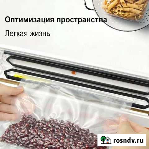 Вакуумная упаковочная машина Всеволожск - изображение 1