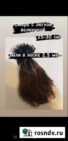 Волосы для наращивания 25-30 Белгород - изображение 1