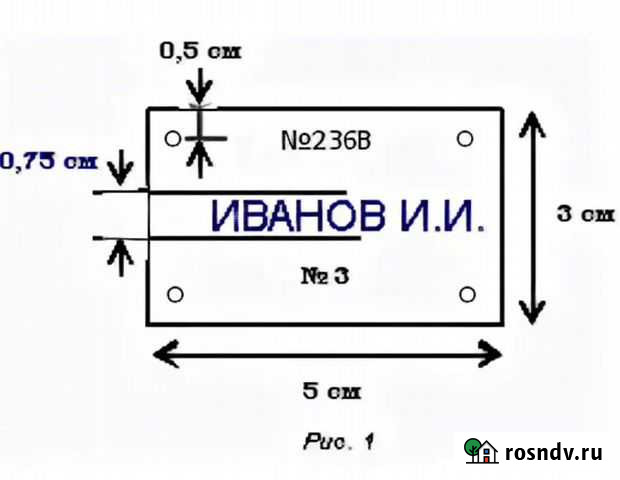 Бирка на противогаз, озк Воронеж - изображение 1