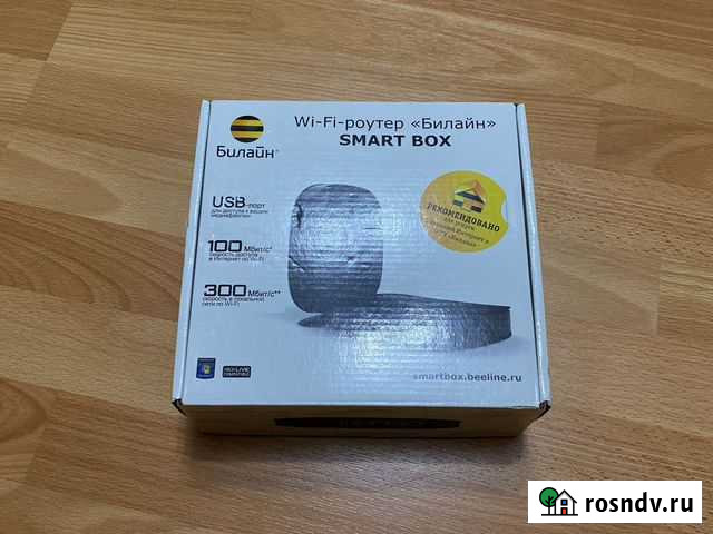 Роутер Сочи - изображение 1