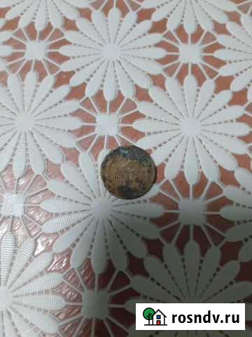 Монета 2 копейки 1928г Александровское - изображение 1