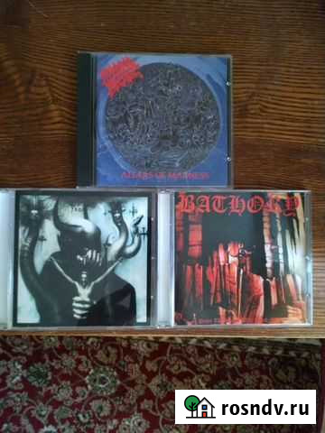 Тяжёлая музыка по направлениям-thrash,black,death Богородицк - изображение 1