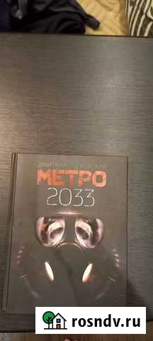 Продам книги Нижневартовск - изображение 1